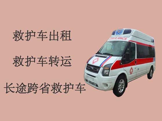 永州私人救护车出租长途转运